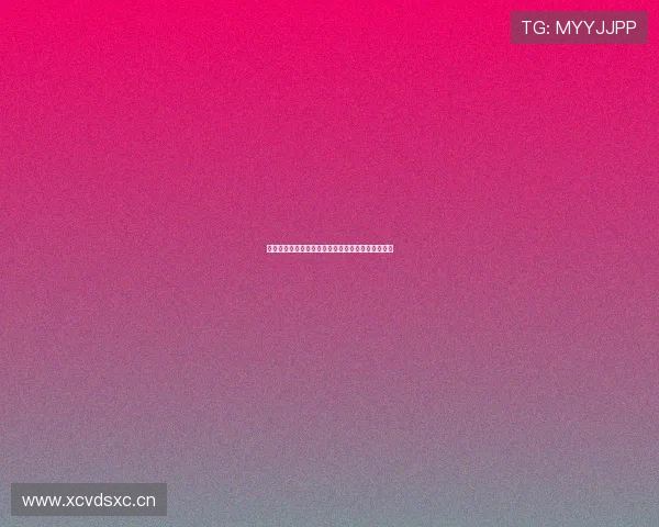 官方网址注册入口揭秘，轻松开启体育应用注册流程